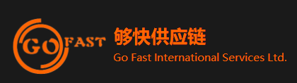够快供应链管理(广州)有限公司
